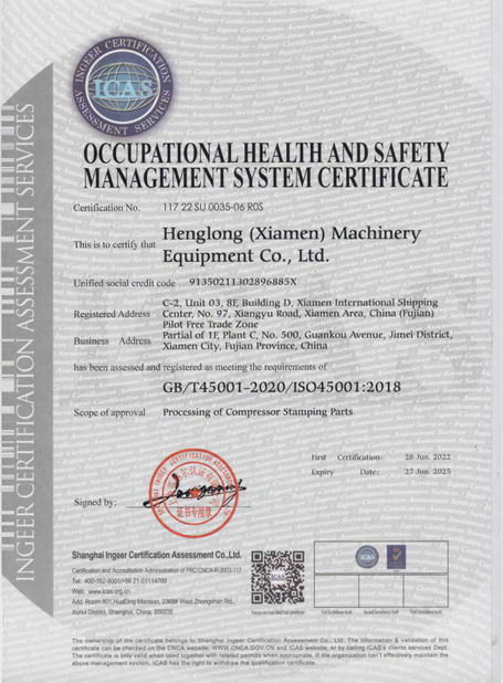 China Henglong (Xiamen) Machinery Equipment Co., Ltd. Certificações